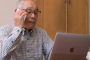 📞👴「変な電話来たけどこれって詐欺？」📞👮「（わかんねえな...）相手とよく話し合うように」→