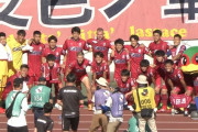 【J2第38節 岡山×仙台】岡山が昇格争う仙台に3-0の完勝！逆転での自動昇格に望みつなぐ