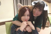 たまらんｗｗｗ 星野みなみ×北野日奈子、犬耳つけてむぎゅーって可愛すぎだろｗｗｗｗｗ