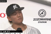 山本大斗「サブローさんに明日4番だから打てよって言われて」