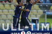 【速報】サッカーU17W杯で日本代表が最強オランダを３－０でボコるｗｗｗｗｗｗｗｗｗｗｗｗｗｗｗｗｗｗｗｗｗｗｗｗｗｗ