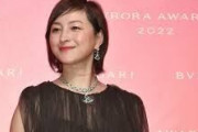 広末涼子、芸能界永久追放