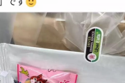 【画像】Uber配達員「お菓子おまけに付けたらチップ貰えるやろなぁ」(ﾆﾁｬｧ