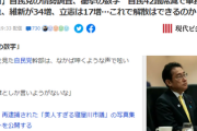 【最新選挙情勢】自民４２減↓、公明９減↓、維新３４増↑、立憲１７増↑