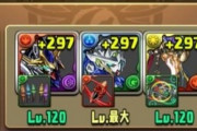 【パズドラ】ガチャドラって実際強いんか？使用感教えて