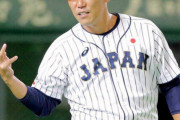 井端ジャパンの内野　一塁：秋広　二塁：牧　三塁：佐藤輝　遊撃：紅林←これ