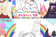 【朗報】VTuber、まさかの『女児』に大人気だったｗｗｗｗｗ