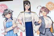 【艦これ】この提督の身代わりしてる強そうな大淀草ｗ
