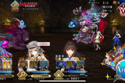【FGO】混沌の爪、禁断の頁がドロップおまけで魔術髄液も！エネミーは3-2-1のラストHP60万術『キメラ・ハント典位++級』「ハンティングクエスト 第14弾」