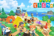 【悲報】中国で『あつまれどうぶつの森』が販売停止！ゲーム中で習近平をネタにしたのが原因ではないかと話題に