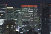 【動画】 NHKで無音で夜景が流れ続ける衝撃放送事故　ニュースウォッチ9でお詫び