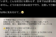 最近の韓国ってガチで北朝鮮と中国に飲み込まれそうになってるらしいね