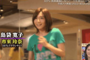 【元乃木坂46】市來玲奈 やっぱりいい表情する！輝いてる.gif【Premium Music】