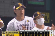 【ソフトバンク対オリックス7回戦】ソフトバンクが７－３でオリックスに勝利し連敗４でストップ！柳田悠岐の満塁弾が決勝打！オリックスは山本由伸が６回途中７失点で２敗目