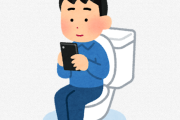 【悲報】トイレの中でスマホを使うと”痔”のリスクが爆増するという調査結果　お前ら今すぐやめろ！
