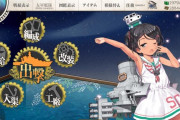 【艦これ】そんな・・・シロッコが水着じゃないだと？じじが負けるなんて・・・