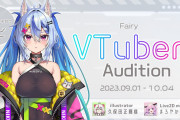 【悲報】Vtuber「依頼対応しない絵師に70万持ってかれた……」