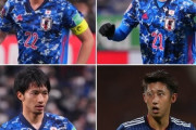 ＜カタールW杯の推奨23人は？＞“未招集”の伊藤洋輝を選出。柴崎岳の一刺しが必要になる時も