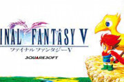 【悲報】FF5バッツ「姫様3人と旅しながら世界救います」←いやなろうじゃん?
