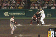 【阪神対巨人23回戦】阪神、6回に大山の犠牲フライで先制！！！！！！！！！！！！！！！！！！！！！