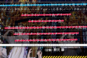 【乃木坂46】超朗報！！！「僕は僕を好きなる」初回仕様限定版！特典解禁！ｷﾀ━━━━(ﾟ∀ﾟ)━━━━!!