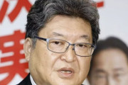 辞任した山際を４日で復帰させたのはヨツンヴァイン萩生田政調会長と判明
