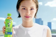 【動画】AI作成の女優が主演のお～いお茶のテレビCMが海外で話題に。