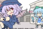 【東方】『スカーレット警察』がtiktokで大ブームらしい