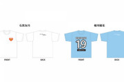 【SKE48】2022年10月度生誕記念グッズ予約発売・リニューアルのお知らせ
