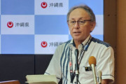 沖縄県の玉城デニー知事｢辺野古訴訟、最高裁では負けだが我々の判断は法律的には正しいものだ｣