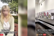 【見習え厨】中央日報「ドイツ人女性が靖国神社について『日本は現存する唯一の軍国主義国家』『ドイツでは違法』と動画で批判！」中国総領事館公式Xも引用