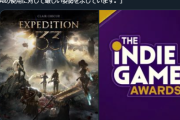 【悲報】GOTY2025のエクスペディション33、AI使用問題で大炎上中。インディーゲームアワードで失格処分