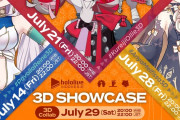 ホロライブID2期生の3Dお披露目配信が決定！！7/14から3週連続！！