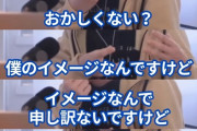 ひろゆき「本体安くしてもソフト9000円は子供のお小遣いで買えないでしょ」