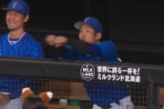 DeNA桑原将志が連日のキツネダンス　白目むきキレキレダンスで爆笑呼ぶ