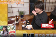【朗報】明石家さんま「お父さんと一緒に出かけるなんて珍しいね」河西結心「小さい頃からパパっ子で…」櫻井弓桁「…」