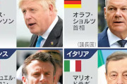 【悲報】日本、G7で最も貧しい国になってしまう