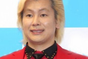【２ショット画像あり】カズレーザー、美人棋士との交際報道に「マスクしてバレないと思っていた」も…