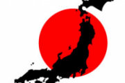 外国「資源0、ほぼ山、戦争でボロ負けした日本がこんなに豊かなのおかしい！」