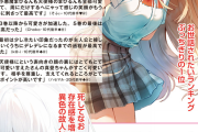 【速報】このライトノベルがすごい！2022ヒロインランキング。ついに御坂美琴を破りあのヒロインが１位