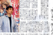 ハルヒの作者「こんなにヒットすると思ってなく変な終わり方すると叩かれるのが怖くて書けなくなった」←これ