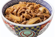 1985年の吉野家の牛丼高すぎワロタｗｗｗｗｗ