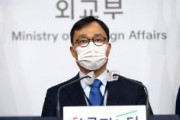 【速報】韓国外交部「日本との特別な入国手続きは継続する」　日本政府のビジネストラック停止措置に