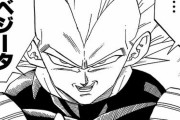 【ドラゴンボール】ベジータ「俺はスーパーベジータだ（ニヤリ」セル「スーパーベジータ？なんだそれはｗｗｗ」