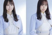 【乃木坂46】新内眞衣×弓木奈於 来週『オールナイトニッポン』登場！色々期待w