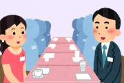 婚活で男ウケが悪い女の趣味は？