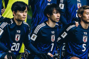 ◆日本代表◆トルシエがズバリ指摘 攻撃の最優先は久保でも三笘でも伊東でもなく…「森保が他の解決策を」「個の爆発に頼るべきでない」