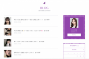 【乃木坂46】金川紗耶、恒例となっていた金曜更新ブログが途絶えてしまう・・・
