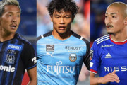 「とても、とても良い選手たちだと確信」元英代表FWがセルティック新加入の日本人３人衆に太鼓判！