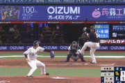 山川、今日３三振！→西武ファン狂喜乱舞ｗｗｗｗｗｗｗｗ